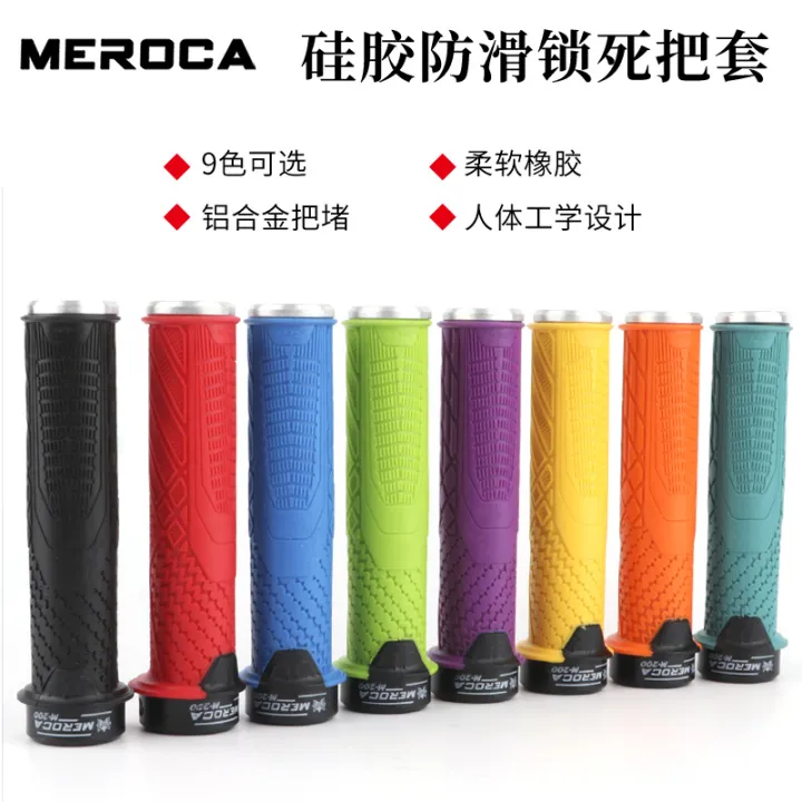 MEROCA 140มม.จักรยานเสือภูเขาน้ำหนักเบาจับแฮนด์ M-200ลื่น Iamok จักรยาน ...