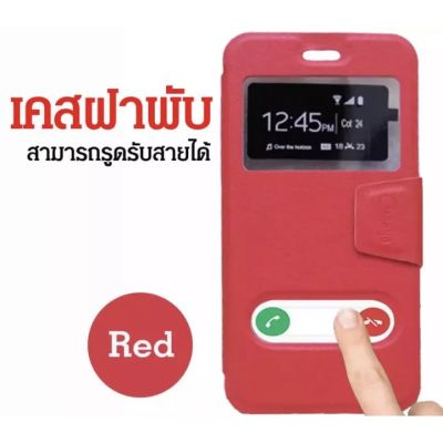 ส่งจากไทย เร็ว1-2วัน case เคสโทรศัพท์ Samsung A10 A20 A30 A10S A20S A30S A50S A50 A70 A21S A31 A51 A6plus A9pro A71 A72 A11 M11 M31 M21 galaxy ซัมซุง กระเป๋า ซอง ฝาพับ เปิดปิด สไลค์รับสาย