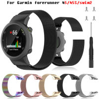 โลหะแม่เหล็กสายนาฬิกาข้อมือสำหรับผู้เบิกทาง Garmin 45 45วินาทีว่ายน้ำ2สาย S Mart W Atch เข็มขัดสำหรับผู้เบิกทาง Swim24545วินาทีวงอุปกรณ์เสริม