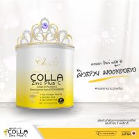 Colla Zinc Plus +C คอลล่าซิงค์พลัสซี 3กระป๋อง  แถมคอลล่าซิ้งพลัสซี 1กระป๋อง แถมถุงคอลล่าซิ้ง 1 ใบ