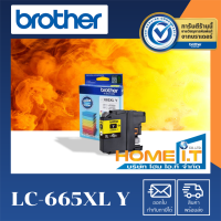 Brother LC-665XL Y