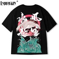 Lyprerazy ฤดูร้อนฮิปฮอป Streetwear Men T เสื้อจีนเครนเสื้อยืดทรงโอเวอร์ไซส์ Harajuku Casual ฝ้าย Tops Tees