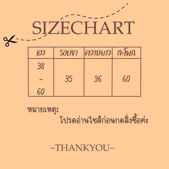 กางเกง5ส่วนตีเกล็ด-เอวสูงสไตล์เกาหลี-ใส่สบาย-ใส่อยู่บ้าน-ใส่ไปเที่ยว-ใส่นอน