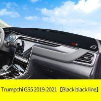 แผ่นบังแดดสำหรับแผงหน้าปัดรถยนต์ GAC ขนาด GS5 2019 2020 2021อุปกรณ์ป้องกันรังสี UV สีดำ