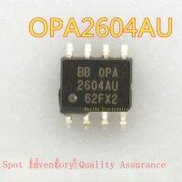 10Pcs OPA2604AU ไข้ Dual-Op Amp Patch SOP-8แพคเกจนำเข้าจุดสามารถยิงได้โดยตรง