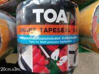 เทปปิดรอยต่อ TOAเทปซีลบีเอ็ม(ครอบแห้ง)รุ่นSMART TAPESEAL-BM 20cm.x3m.