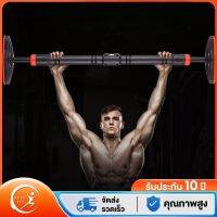 KEEP FIT ฟิตเนส บาร์โหนติดประตู บาร์โหนดึงข้อ บาร์โหน บาร์ดึงข้อ ปรับได้60-100 80-130cm แบบไม่ต้องเจาะประตู บาร์โหนประตู ออกกำลังกาย Pull up Bar