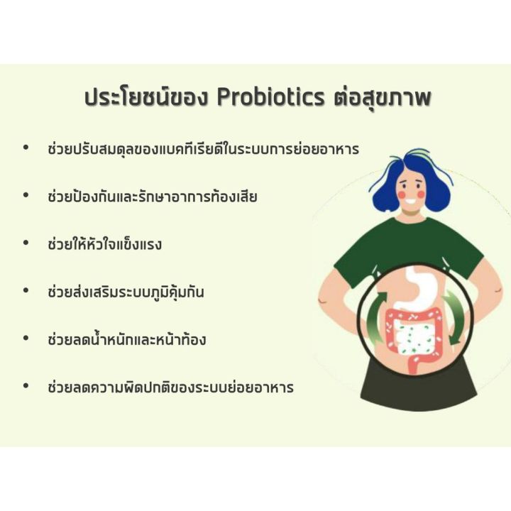 โปรไบโอติกส์-ultra-strength-probiotic-10-plus-inulin-60-capsules-natures-bounty