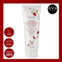 Fresh Sugar Strawberry Exfoliatiog Face Wash 125ml ผลิตภัณฑ์ทำความสะอาดผิวหน้าอย่างอ่อนโยนที่ช่วยขจัดสิ่งสกปรกและความมันส่วนเกิน โดยไม่ทำให้ผิวแห้งตึง