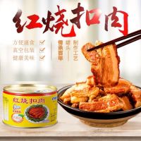 ? 红烧扣肉  กู่หลงหมูสามชั้นตุ๋น-หมูสามชั้นสไลซ์ Gulong Stewed Pork Sliced 383G