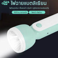 Tmall365- ไฟฉายชาร์จไฟบ้าน LED ไฟฉายเดินป่า ทนทานมาก แบตเตอร์รี่ขนาด 1200 mAh พร้อมไฟข้าง ไฟฉายแบบจร์จไฟใช้งานง่ายประหยัดพลังงาน