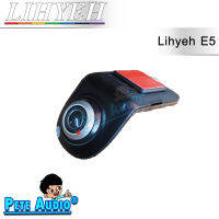 กล้องติดหน้ารถ Lihyeh E5 + SD 16gb