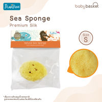 ฟองน้ำอาบน้ำแบบธรรมชาติสำหรับเด็ก Punapena Sea Sponge Silk จาก Punapena