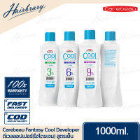 Carebeau Fantasy แคร์บิว แฟนตาซี Cool Developer Cream 1000ml. คูล ดีเวลลอปเปอร์(ไฮโดรเจน) ครีม สูตรเย็น ผลิตภัณฑ์สำหรับผสมครีมเปลี่ยนสีผม และฟอกผม