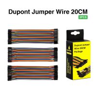 Free shipping ! 3PCS Keyestudio Dupont line jumper wire Dupont cable 20cm M-F M-M F-F for Arduino Projects