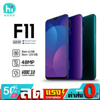 โทรศัพท์ มือถือ Oppo-F11 จอ 6.5" กล้องหลังคู่ AI 48+5ล้าน สแกนนิ้ว+สแกนหน้า  แรม4GB+รอม128GB ส่งฟรี ชำระเงินปลายทาง