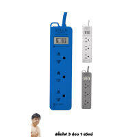 ปลั๊กไฟ Anitech ECO Colorful 3 Outlets มอก.2432-2555 สายไฟ 2 เมตร รุ่น H123