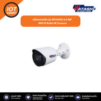 กล้องวงจรปิด รุ่น WVI40151 4.0 MP HDCVI Bullet IR Camera