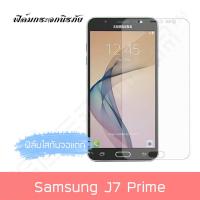 ฟิล์มกระจก ซัมซุง Samsung J7 prime ฟิล์มกันรอย ฟิล์มใส ฟิล์ม คุณภาพดี