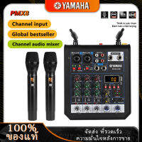 YAMAHA PMX8-USB AUDIO MIXER เครื่องผสมเสียง 4ช่อง ไมโครโฟนไร้สาย Dual Handheld สเตอริโอมิกเซอร์ ไร้สายบลูทู ธ มีช่อง USB สเตอริโอมิกเซอร์ ผสมสัญญาณเสียง