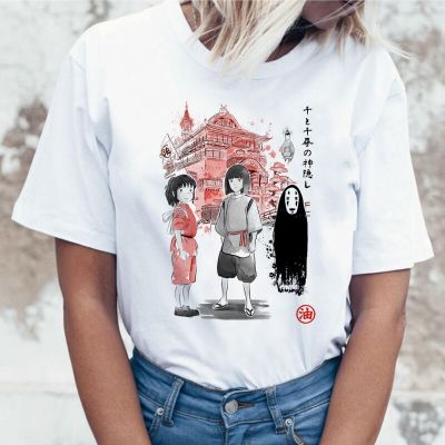Ghibli Double House Custom T-shirt Japanese Anime T-shirt Totoro Miyazaki Hayao Gildan
