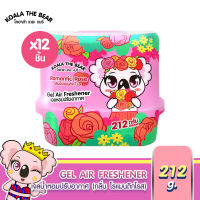 KOALA THE BEAR เจลน้ำหอมปรับอากาศ Perfume Gel Air Freshener 5 กลิ่น 180 &amp; 212 g. [12 กระปุก]