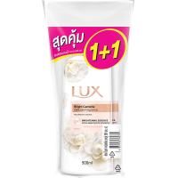 [Mega Sale] Free delivery จัดส่งฟรี Lux White Impress Shower Cream 500ml. Double Pack Cash on delivery เก็บเงินปลายทาง