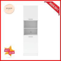 ตู้เสริมทรงสูงแบบมีชั้น CABIN KIN 60x205ซม. สีขาวPANTRY CABINET WITH OPEN SHELF CABIN KIN 60X205CM WHITE **หมดแล้วหมดเลย**