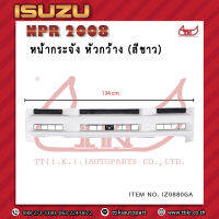 กระจัง สีขาว ISUZU NPR150 หัวกว้าง ปี 2008 **ส่งฟรี!! รับประกัน 6 เดือน**