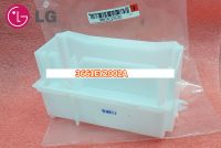 อะไหล่แท้ศูฯย์/ช่องใส่ผงซักฟอกแอลจี/Housing Assembly,Detergent/LG/3661EY2002A