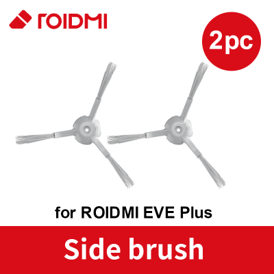 Roidmi EVE PLUS อะไหล่เครื่องดูดฝุ่นแปรงด้านข้าง L.R แปรงด้านข้าง Original roidmi EVE PLUS อะไหล่ด้านข้าง