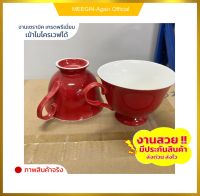 แก้วเซรามิค ceramic mug  แก้วน้ำ แก้วกาแฟ แก้วชา แก้วน้ำ  เซรามิกเนื้อหนา คุณภาพดี ราคาถูก สินค้าพร้อมส่ง