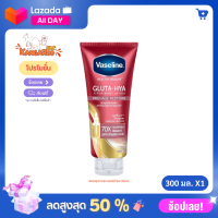 ส่งฟรี วาสลีน โปรเอจ รีสโตร์ 300 มล.VASELINE PROAGE RESTORE 300ML