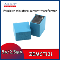 5A ZEMCT131/หม้อแปลงกระแสไฟฟ้าขนาดเล็กที่มีความแม่นยำ2.5mA