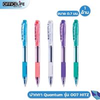 Citlallimi ควอนตั้ม ปากกาลูกลื่น ปากกา ขนาดหัว 0.7 มม. Geluloid Hitz (1 ด้าม)