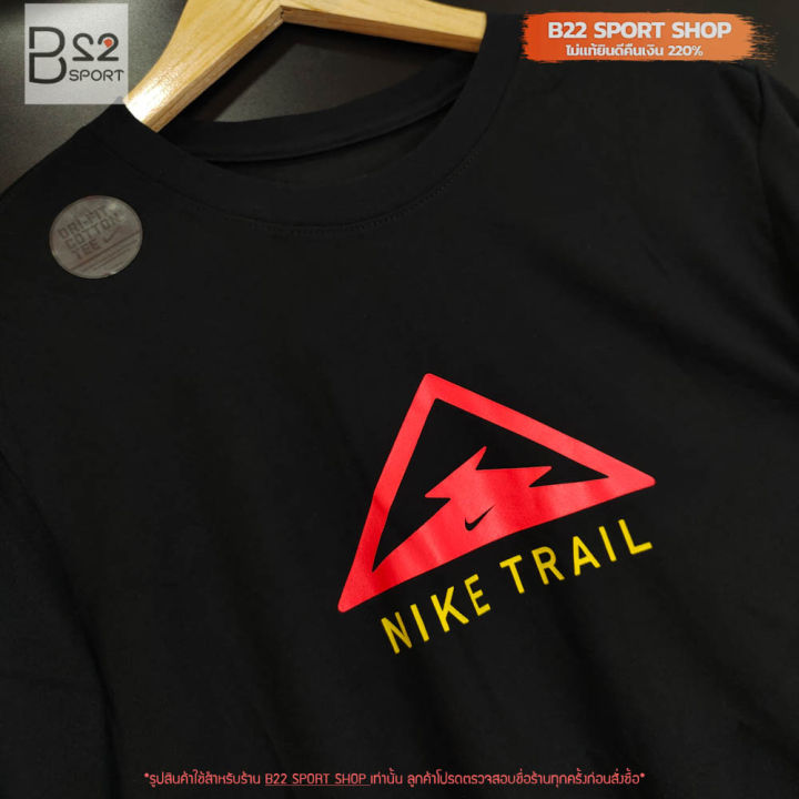 เสื้อยืด-nike-trail-dri-fit-รหัสสินค้า-ct3858-010-สินค้ามือ-1-ของแท้จาก-nike-shop-ป้ายห้อยทุกตัว-ไม่แท้ยินดีคืนเงิน-220