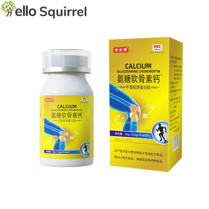 Gold Amino Sugar Chondroitin Calcium Tablets 60 Tablets Bovine Bone Gum