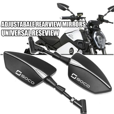 ❍✈ For Super Soco TC TCmax TS TSx High Quality Motorcycle Rearview Side Mirrors Universal 8MM 10MM Screw