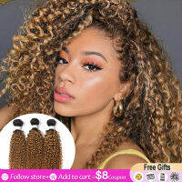 Kinky Curly Human Hair Bundles 8-26 นิ้ว Ombre สีบลอนด์สีน้ําตาลบราซิลผมสานบันเดิล 1/3 / 4PCS Remy Hair Extensions SOKU