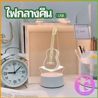 Thai Dee โคมไฟตกแต่งห้อง  โคมไฟตั้งโต๊ะ LED โคมไฟ 3D night light