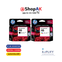 หมึกตลับ HP Ink Advantage No.46 [CZ637AA / CZ638AA]