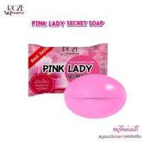 Pink Lady Secret Soap สบู่พิงค์เลดี้ ของแท้ ขายถูก ส่งไว 30 กรัม