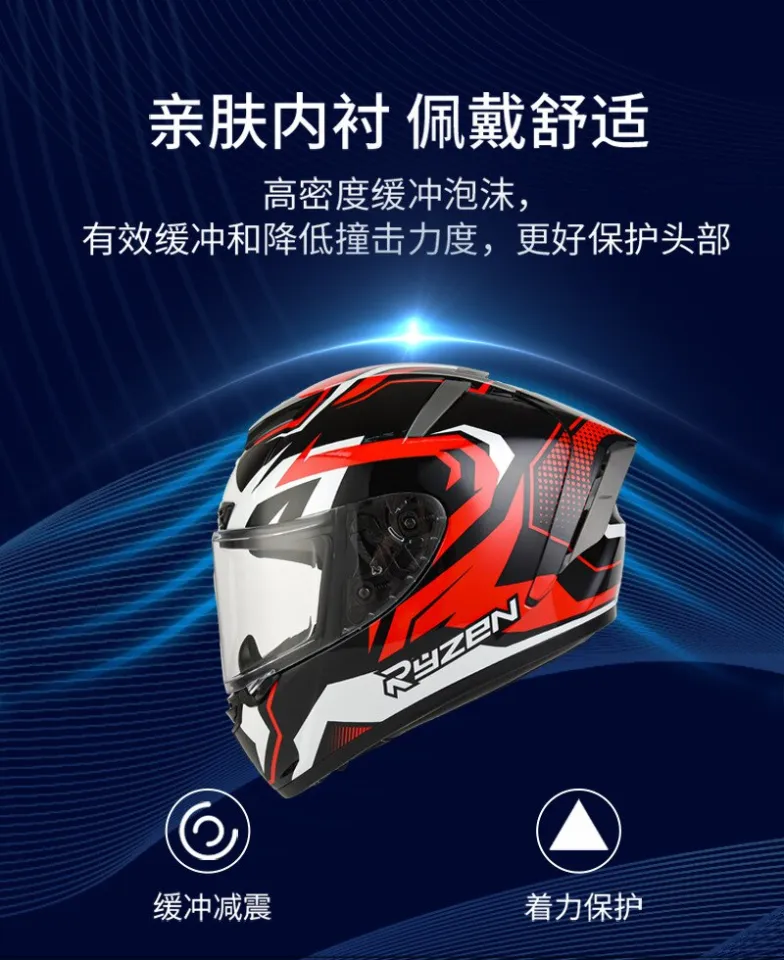 Full Face Helmet and Safety for Motorcycle Scooter Casco Moto Modular  Capacetes Helmets Engine Casco Integral