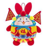 ของประดับตกแต่งตุ๊กตากระต่ายนิ่มตุ๊กตากระต่ายตรุษจีน2023ชุดสำหรับปาร์ตี้วันหยุดตรุษจีน