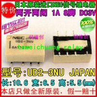 รีเลย์10ชิ้น1a 8พิน D Ud2-3nu Dc3v Ud2-4.5nu Dc4.5v Ud2-5nu Dc5v Ud2-12nu ใหม่ Dc12v