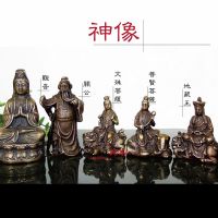 [COD] copper Buddha statue decoration Avalokitesvara Puxian Manjusri of Wealth Guan Gong Sakyamuni Ksitigarbha Bodhisattva