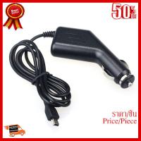 ✨✨#BEST SELLER สายชาร์จกล้องติดรถยนต์ 12V out 5V-2000mah อะแดปเตอร์ชาร์จกล้อง ติดรถยนต์ สายยาว 3 เมตร ##ที่ชาร์จ หูฟัง เคส Airpodss ลำโพง Wireless Bluetooth คอมพิวเตอร์ โทรศัพท์ USB ปลั๊ก เมาท์ HDMI สายคอมพิวเตอร์