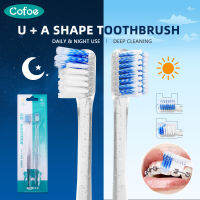 Cofoe U + A Detal แปรงสีฟันสำหรับจัดฟันทั้งกลางวันและกลางคืนขนนุ่มแบบพกพาแปรงทำความสะอาดล้ำลึกในช่องปากจัดฟันแก้ไขฟันสำหรับเด็กแปรงซอกฟันผู้ใหญ่