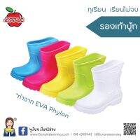 ของแท้ รองเท้าบูททำสวน นุ่มเท้า ไซส์9-10.5