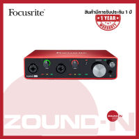 ออดิโออินเตอร์เฟส อุปกรณ์บันทึกเสียง โฮมสตูดิโอ Focusrite Scarlett 4i4 (3RD GEN) USB